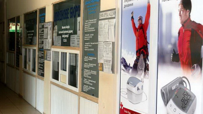 В Каменском профинансируют поликлиники