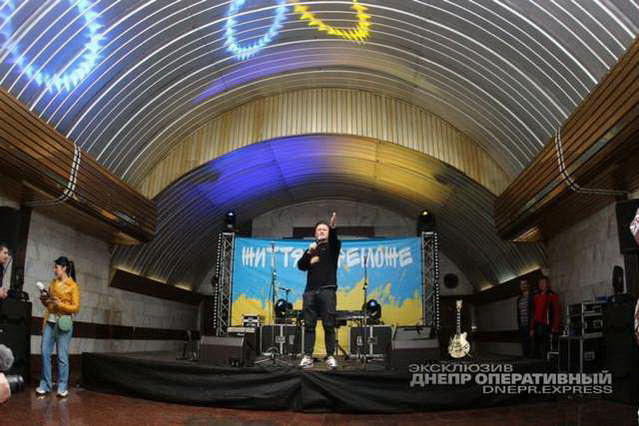 В Днепре на станции метро  бесплатно выступят украинские звезды 