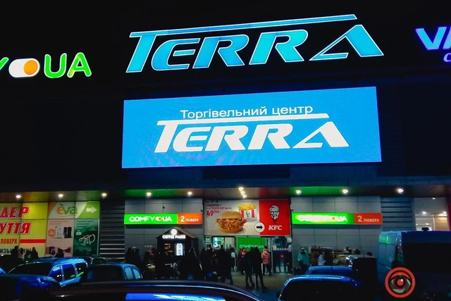 � ����� ������� �� Terra �� �������� ������� �������������
