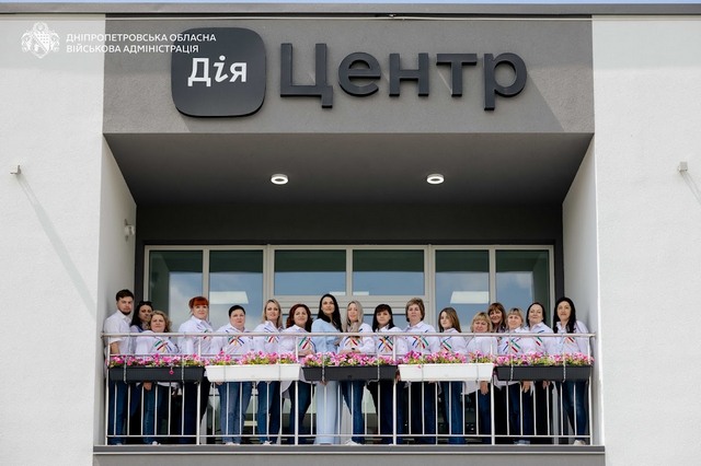 В Днепропетровской области открыли новый ЦНАП «Дія Центр»