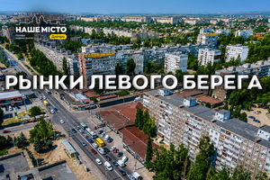 ����� ����� ������ ������: ����, ��������� �� ������� �������� 