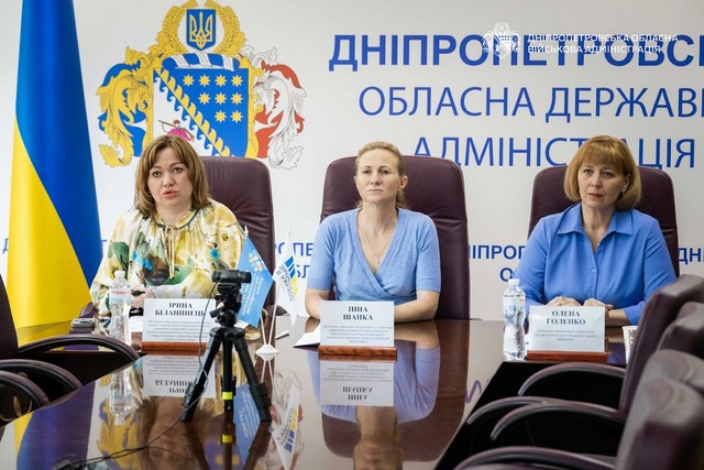 Работодателям Днепропетровщины рассказали о мобинге и ответственности за травлю на рабочем месте