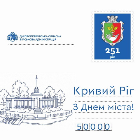 ������� ���� � 251 ���!