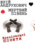 ������������� �������: ���� ���������� & �������� ������