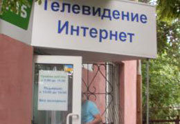 � ���������������� �������� ���������� ���� ���