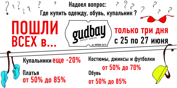 ������� ������� ��� �������� ��������? ����� ���� ���.