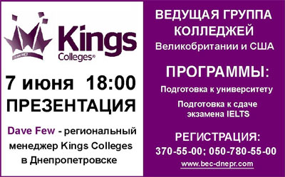 7 ���� � 18:00 ����������� ������������ � �������������� � ����