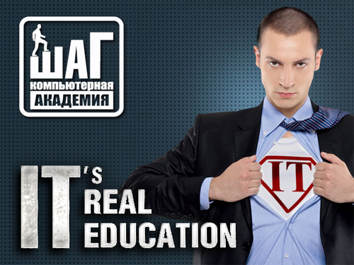 ������ ����� ������������! �������� ������ ����������� � ����