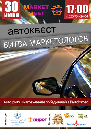 30 ���� ���������! 