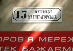 ��������� �� �������� ��������