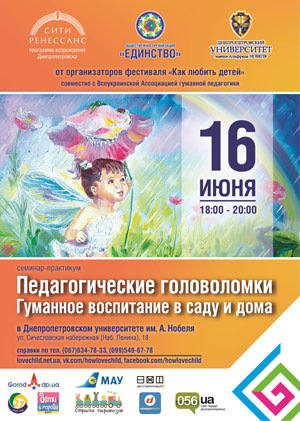 �������������� �����������: �������� ���������� � ���� � ����