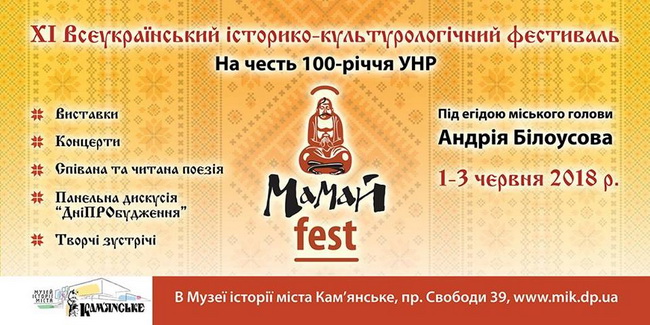      -fest