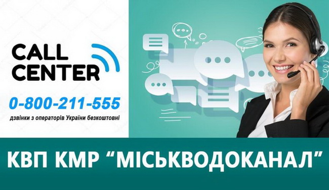    call-