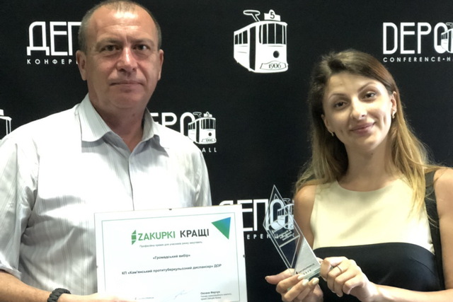      Zakupki.     ProZorro
