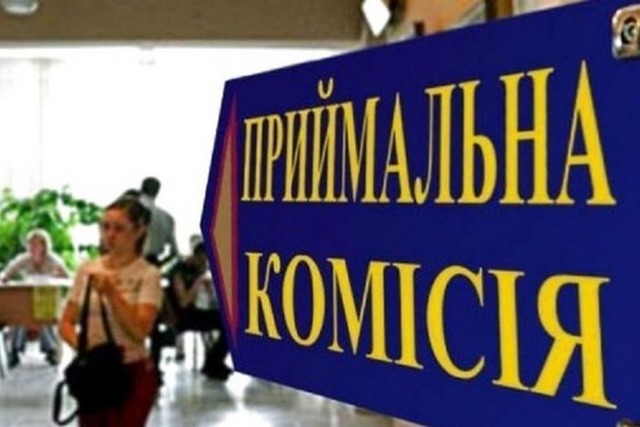 В Украине впервые пройдет электронная регистрация для поступления на базе 9 классов
