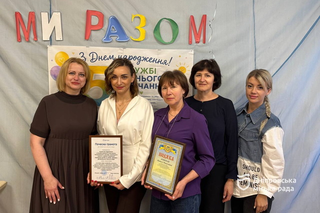 П’ять років поруч із родинами: у Дніпрі розвивають систему ранньої допомоги дітям