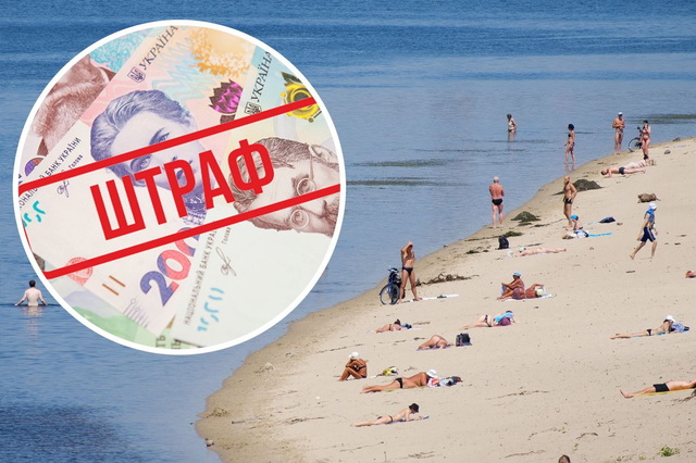 Штраф до 5100 гривен: Жителей Днепра могут серьезно покарать за купание!