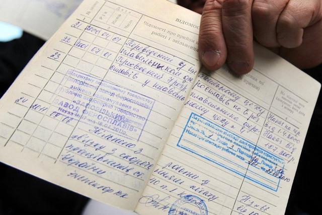 фото - УНІАН Оцифровка стажа: украинцам объяснили, что будет с трудовыми книжками после 10 июня