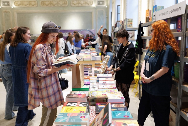 Жителей и гостей Днепра приглашают на масштабный Книжный фестиваль