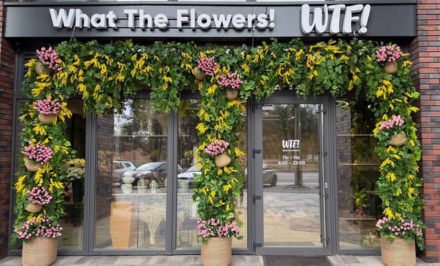 �� �������� ���� � ��������� � �����: �������� ������ WTF! What The Flowers