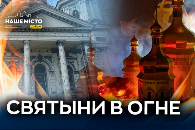 70 ракет по спадщині та житловим кварталам: все, що відомо, про ніч російського терору 15 квітня у Дніпрі та Україні