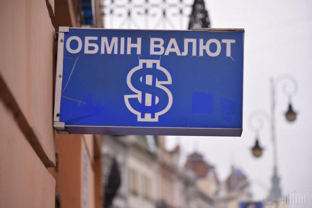 фото УНІАН Чи продовжить долар бити рекорди: свіжий прогноз аналітика