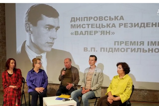 Новая художественная резиденция для творцов в Днепре