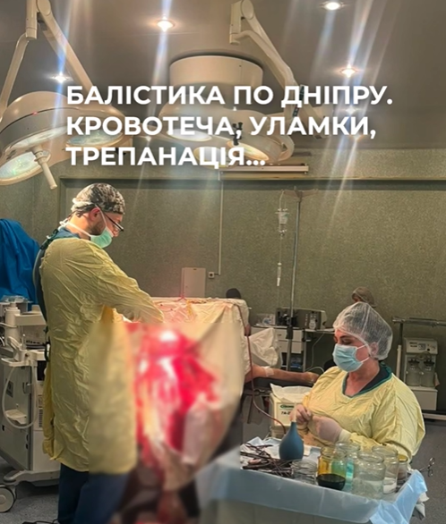 Як у лікарні Мечникова рятували дніпрян, які постраждали від вчорашнього ворожого удару