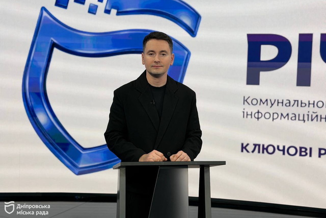 Приложение «єДніпро» получило первый масштабный редизайн, созданный на основе отзывов пользователей