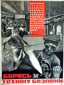 ����� ����� � �������