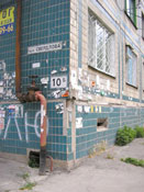 � ������������ ��������� ������� ���������