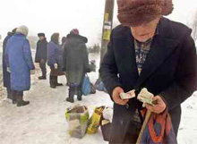 � ��������� ������� ������� ������ �� ������ 880 ���.