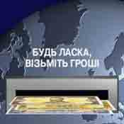 ������ ����� ����� �� �������� ������� ��� ���������� �����������