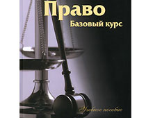 ��������� ��������� ����������� ���������