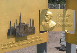 ��������� �������� �������� ����, ����������