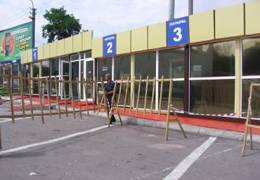 ����� ����������� ���������� �� ������������ ������������ ������������