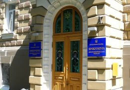 ����������� �������� ���������, ������������ �� ������������