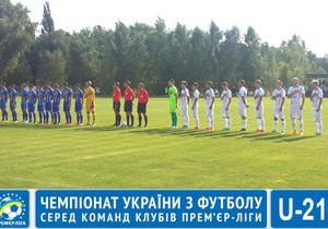 ��������� U-21. 1 ���. 