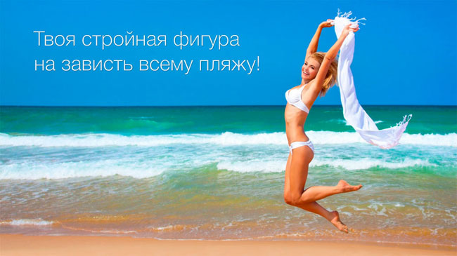 ������ �� 1 ������� ������ 40% �� ��������������� �������� ����, ��������������, ��������� ������ ��������� Vela Shape � �������� ������������!