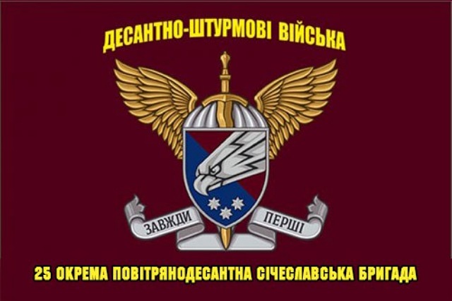   25-  -     32 