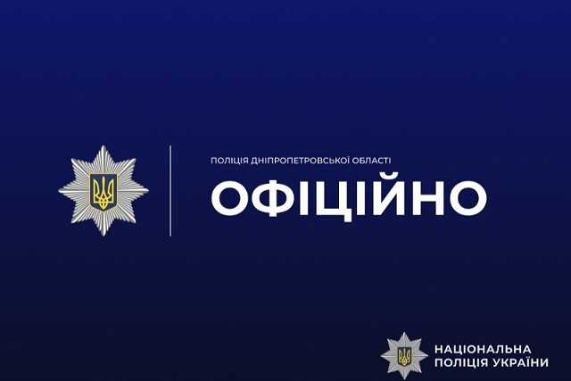 У Кривому Розі чоловік у СЗЧ погрожував правоохоронцям рушницею та чинив опір