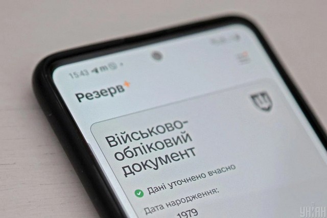 17-річні хлопці можуть стати на військовий облік онлайн тільки до 31 липня, - Міноборони
