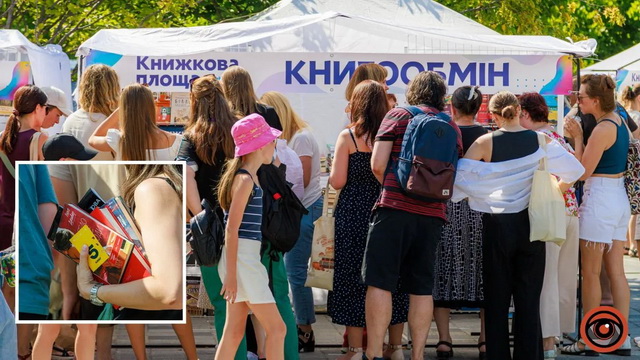 У Дніпрі відбудеться четверта щорічна «Книжкова площа»: як мешканцям долучитися до великого книгообміну