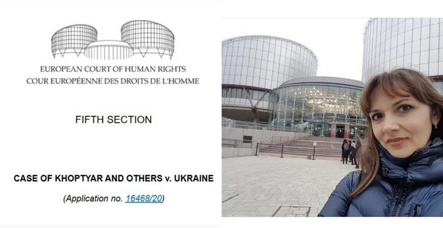Дніпровська адвокат виграла важливу справу в Європейському суді