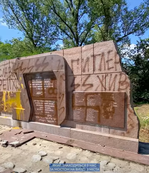 У місті Самар оголосили нагороду в 50 тисяч гривень за інформацію про вандалів, які осквернили меморіал жертвам фашизму
