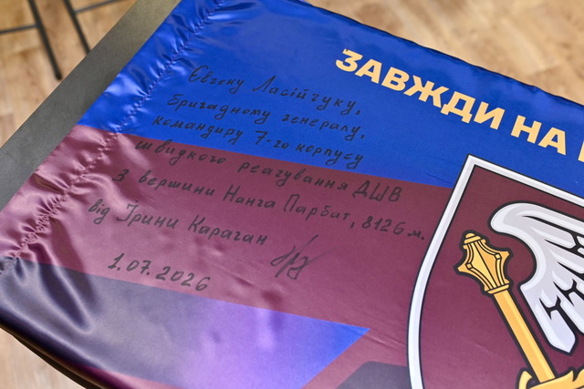 Днепровская альпинистка передала воинам флаг, который побывал на «Горе смерти»