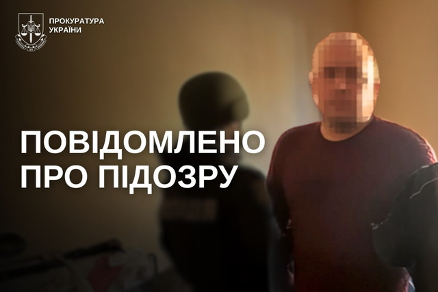 Схиляв до надсилання інтимних матеріалів малолітню та зберігав понад 4 тис файлів дитячої порнографії — повідомлено про підозру мешканцю Павлограда