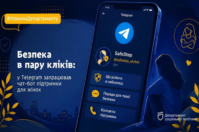 ������� � ���� ����: � Telegram ���������� ���-��� �������� ��� ����
