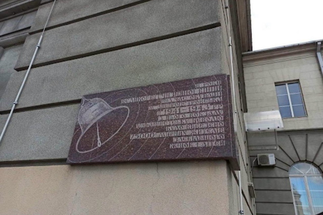 С мемориальной стелы на железнодорожном вокзале Днепра убрали надпись о Великой Отечественной войне