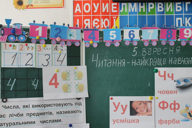 Родини з Дніпропетровщини, які перебувають за кордоном, можуть знайти всю інформацію про навчання дітей в українській системі освіти на спеціальному порталі